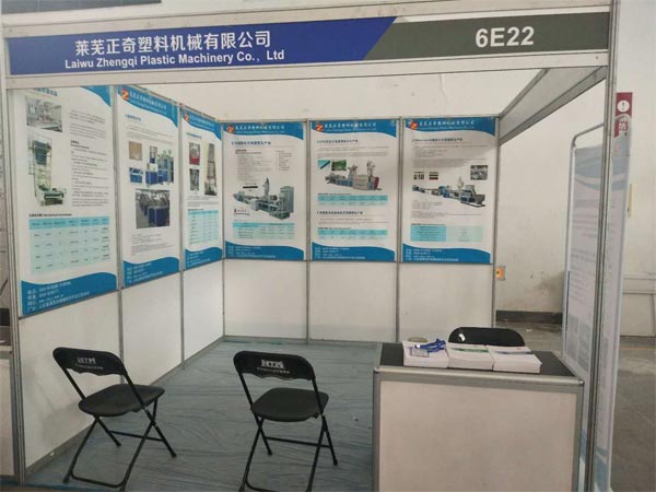 歡迎大家蒞臨正奇塑機2019寧波塑料橡膠工業(yè)展覽會，展位號是6E22