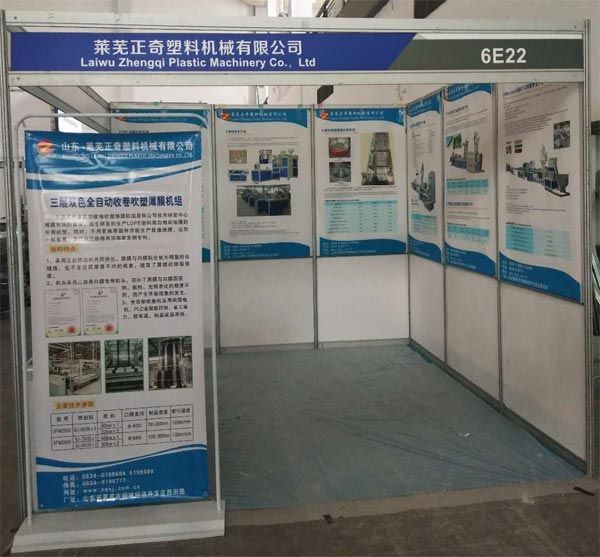 歡迎大家蒞臨正奇塑機(jī)2019寧波塑料橡膠工業(yè)展覽會(huì)，展位號是6E22